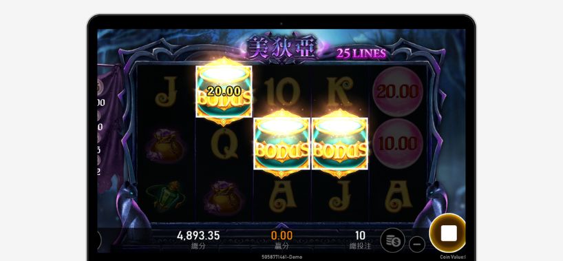1元投資贏150,000倍!RSG《美狄亞》老虎機致勝技巧